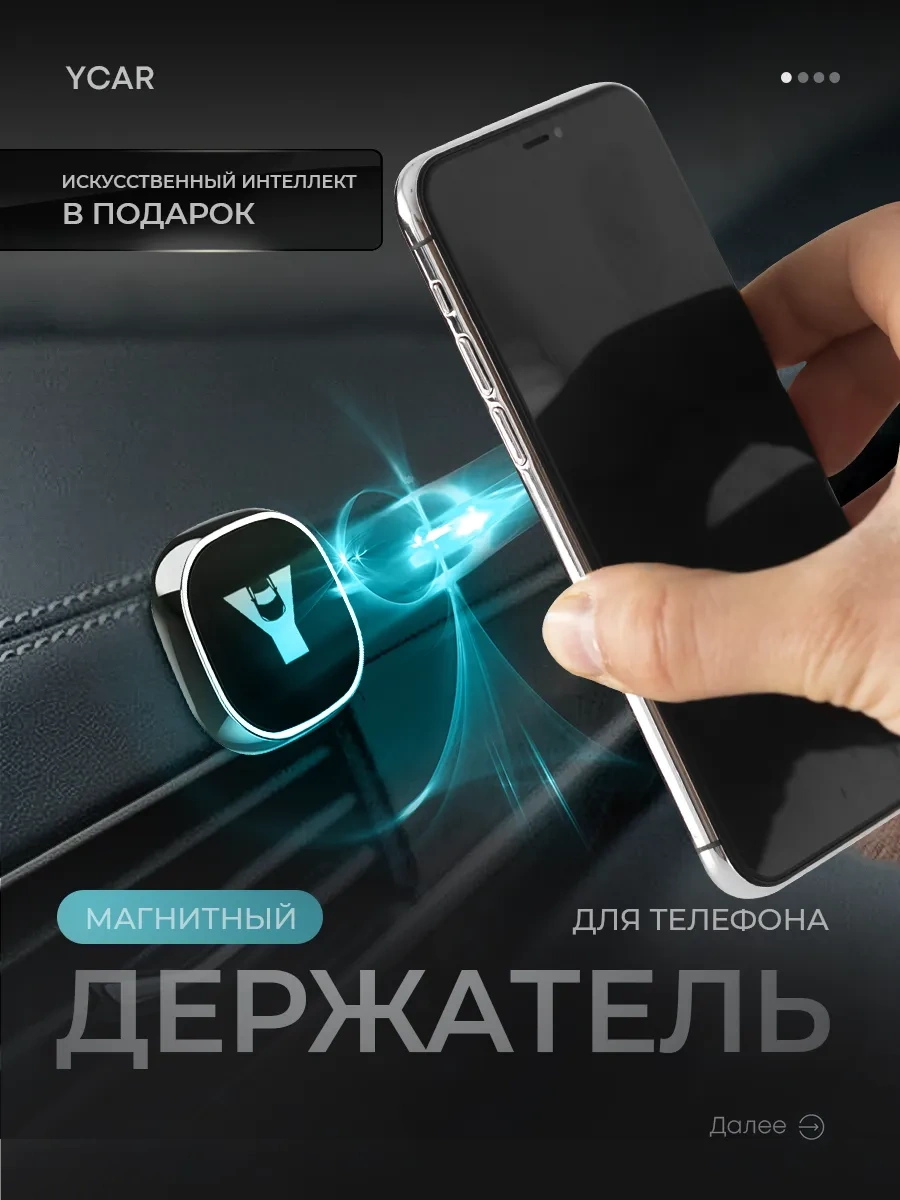 Ycar Araba İçin Manyetik Telefon Tutucu 187870636 Siyah