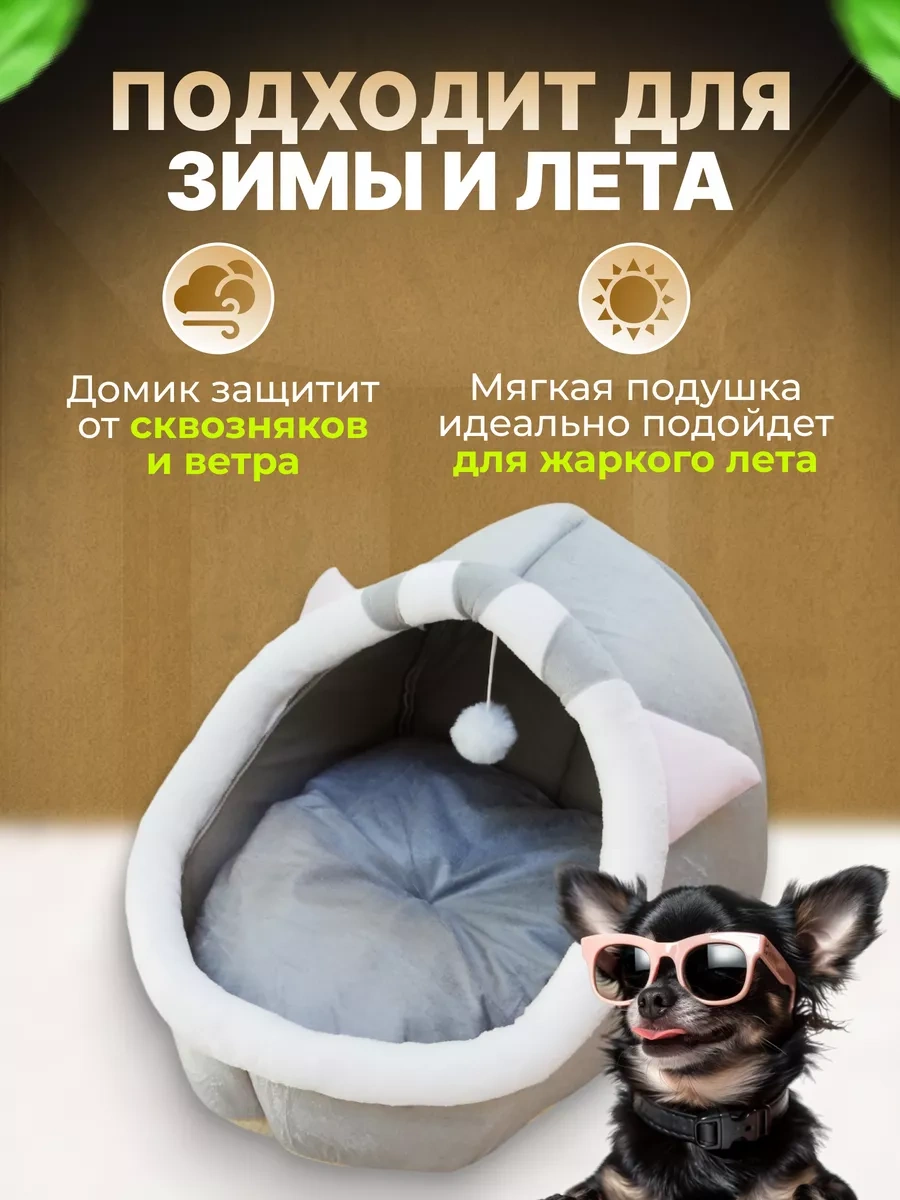 Frommyheart Kedi Ve Köpekler İçin Oyuncaklı Ve Naneli Yumuşak Yatak 263203662