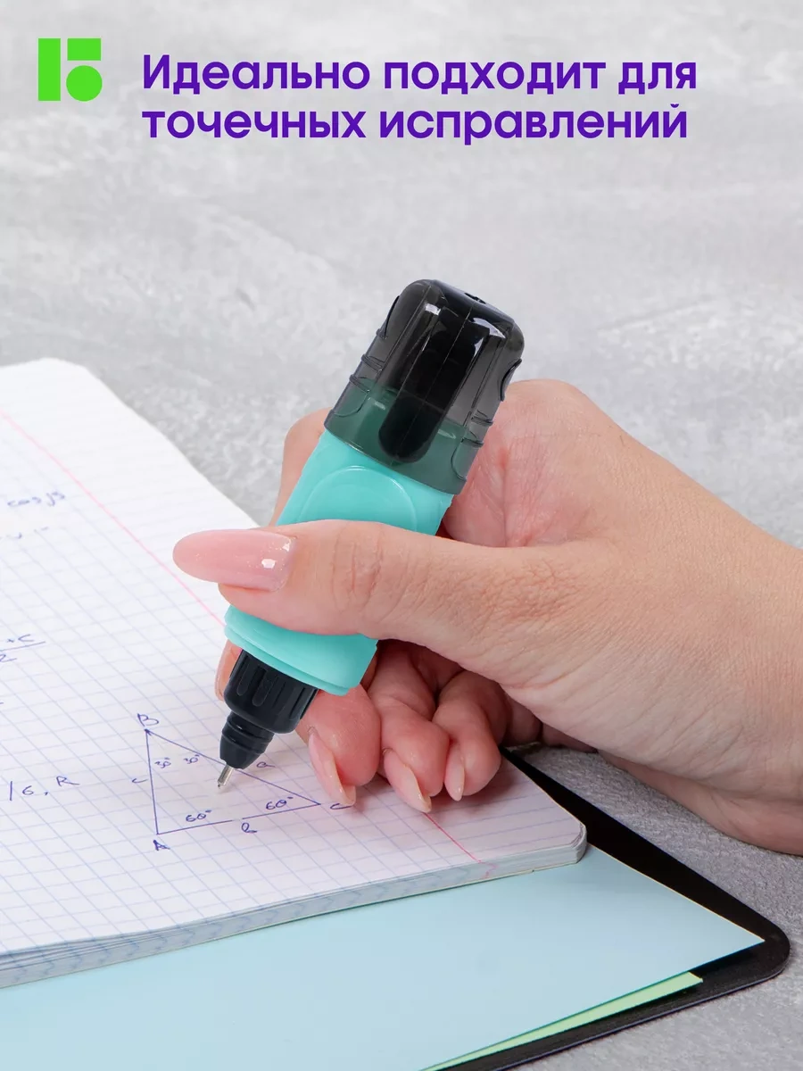 Berlingo Kurşun Kalem Düzeltici, Okul İçin Macun, 5 Ml, 4 Adet 67986409