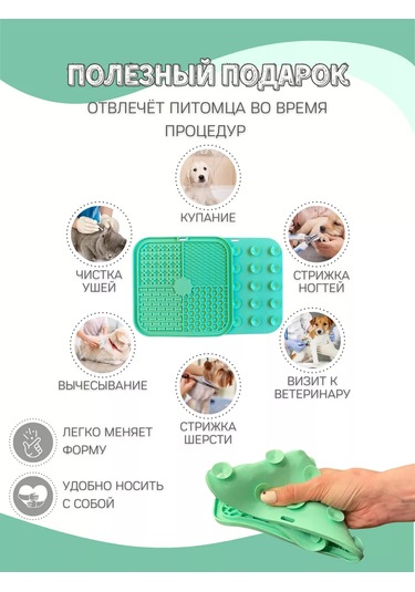 Buy For I Köpekler Ve Kediler İçin Tırnak Törpüsü Matı 192096562
