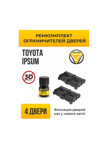 Superautofix Toyota Ipsum Kapı Sınırlayıcılar Tamir Takımı 126651361
