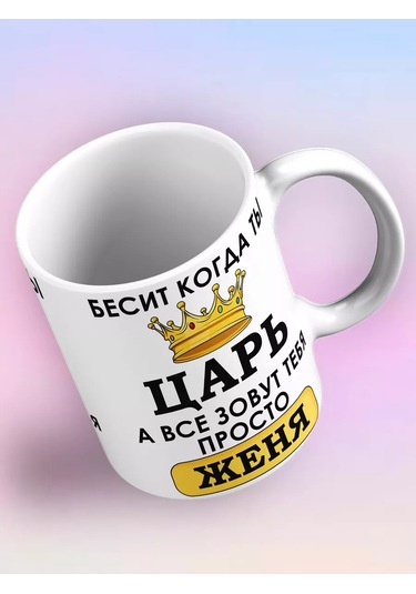 Rock'n'rolla Kupa Şıkken Her Şey Bengeni Yakınca Hepsi Seni Yenya Diyor 210891515 Gri