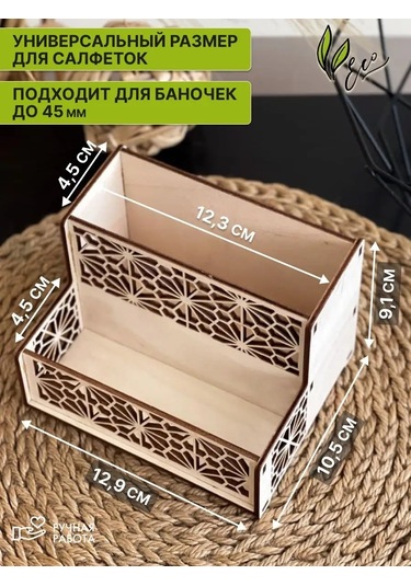 Siam Wood Peçete Ve Baharat Standı 164921837 Diğer