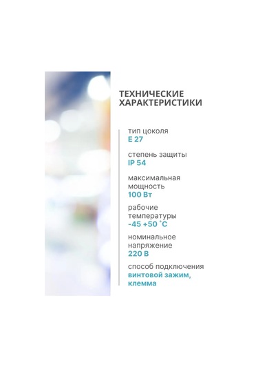 Tdmelectric Banyo İçin Duvar Tipi Abajur, E27 Duy Arpı 105818755 Beyaz