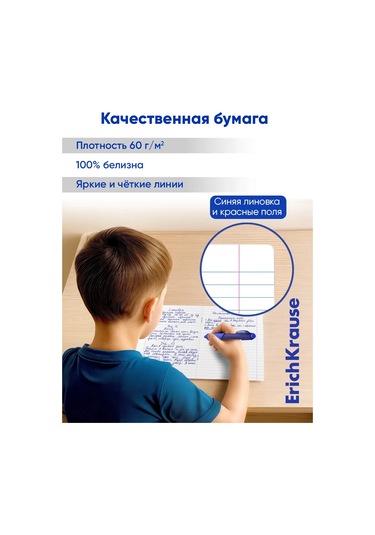 Erichkrause Kareli Defter 12 Yaprak 10 Adet 13951473