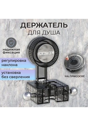 Hombey Modern Gri Banyo Duş Braketi - Yükseklik Ayarlı, Döndürme Korumalı, Metal Malzeme, 1/2"-3/4" Bağlantı Standartı Gri