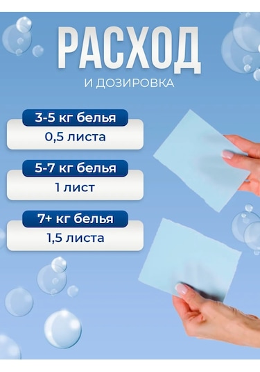 Çamaşır Yıkama Yaprakları Seti 15 Adet 384560083