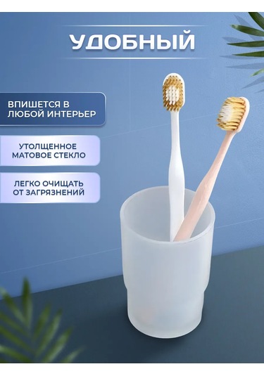 Potato Diş Fırçası Bardak Değiştirilebilir 233165027 Beyaz