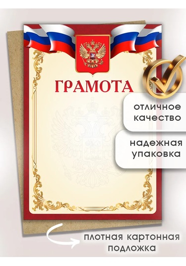 Pro Bel Arma İle Birlikte Mühürlü Belge Seti 20 Parça 357046489