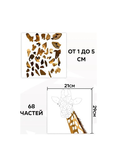 Uhty Print Numaralı Etiketlerle Çocuklar İçin Uygulama Yapıştırması 167110751