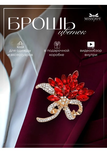 Miss Joy Elkımlı Büyük Orijinal Çiçek Broş - Elbise Üzeri 160344937 Altın Rengi