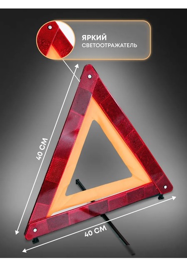 Lımroy Acil Durdurma İşareti 275571374