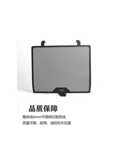 Dinosaurs Siyah, Excelle 450rr Modifiye Alüminyum Alaşımlı Su Tankı Ağı Radyatör Koruma Koruma Ağı İçin Uygundur Gosterildigi Gibi