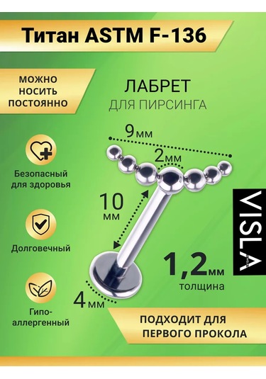 Visla Jewelry Titanyum Kulak, Helix Ve Burun Labret Piercingi 190720577 Gri