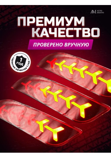 Automento Lada Priora 2 Arka Tampon İçin Reflektörler 209895386