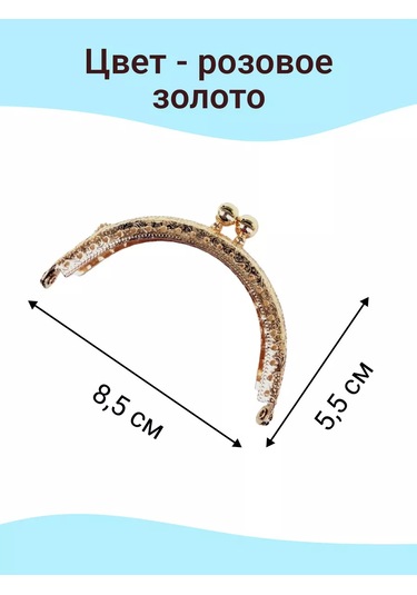 Kadama Master Cüzdan İçin Dikişli Çanta Tertibatı 2 Adet. 192966738