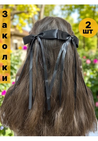 Boov Saten Kurdeleli Fiyonklu Saç Tokaları 284417133 Siyah