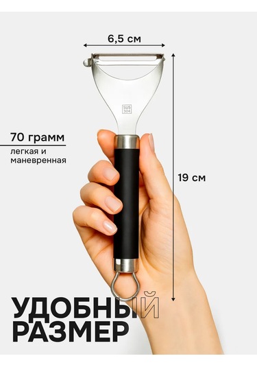 Ckjufy Manuel Sebze Soyucu Bıçağı, Patates Soyucu 461447365 Siyah