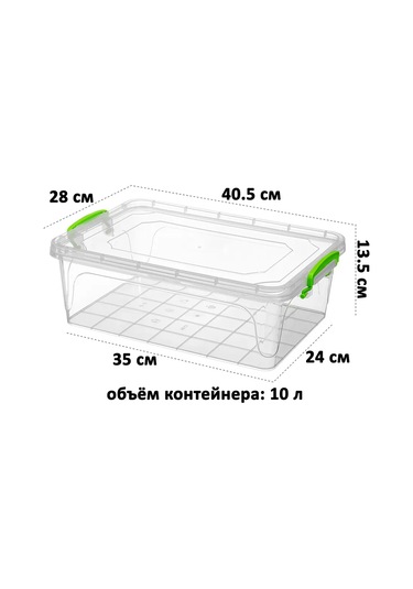 El Casa Plastik Depolama Konteyneri, 10 L 386178772 Beyaz