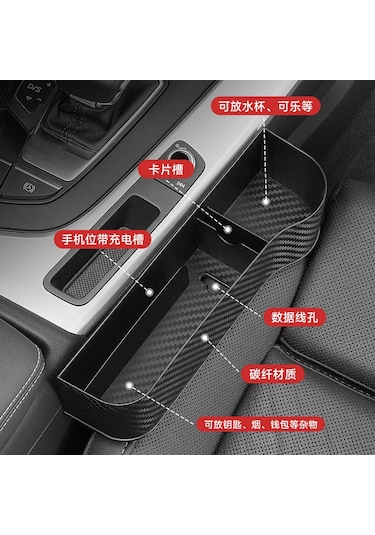 Ximistore9 Araç İçi Düzenleyici - Sürücü Koltuğu Yanı Çok Fonksiyonlu Karbon Desenli Saklama Kutusu