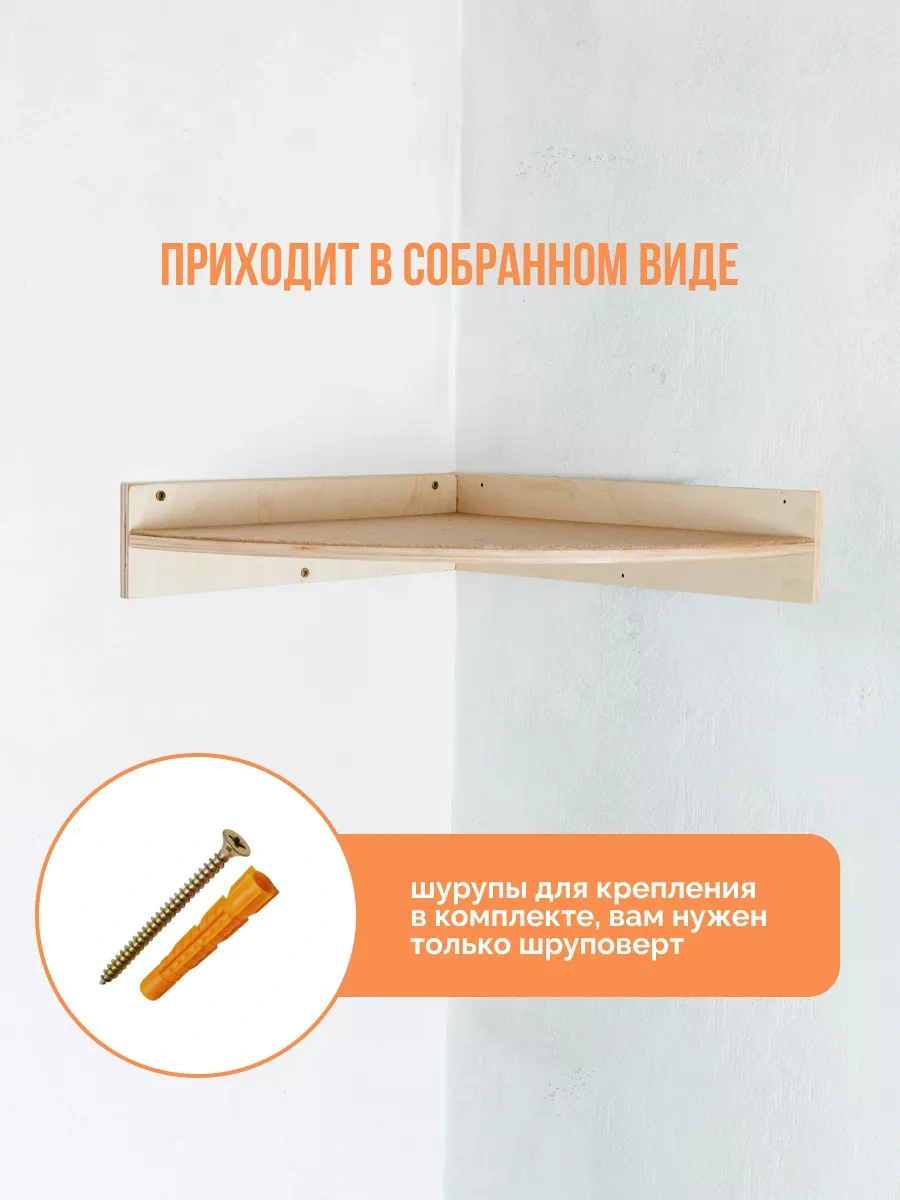 Go Cats Köpekler İçin Duvar Köşesi Yatağı 214664282