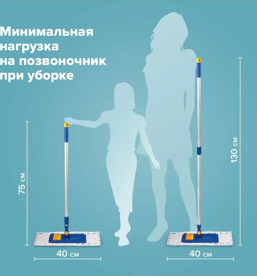 Laima 40 Cm Flint Ağırtmalı Paspas, 130 Cm Teleskopik Sap 13855041