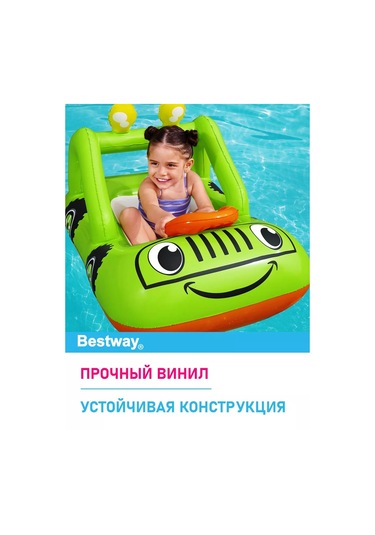 Bestway Şişme Çocuk Şilte, Yüzme Ve Havuz İçin Şişme Şilte. 221870906