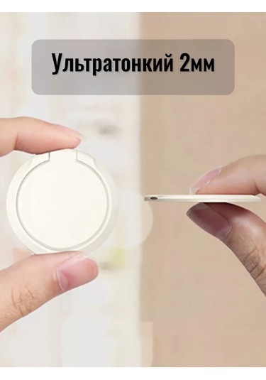 Cronax Popsocket Halka Telefon Tutacak 200778515