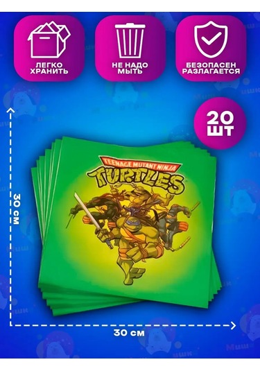 Miski Griski Tek Kullanımlık Kutlama Seti 151801964 100 adet