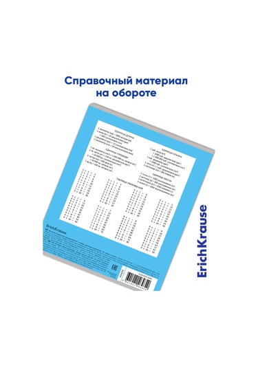 Erichkrause Kareli Defter 12 Yaprak 10 Adet 13951550