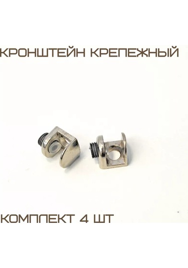 Mf Furniture Hardware 4'lü Set Raf Tutucu Cam Raflar İçin 5-9mm 226804334 Gri