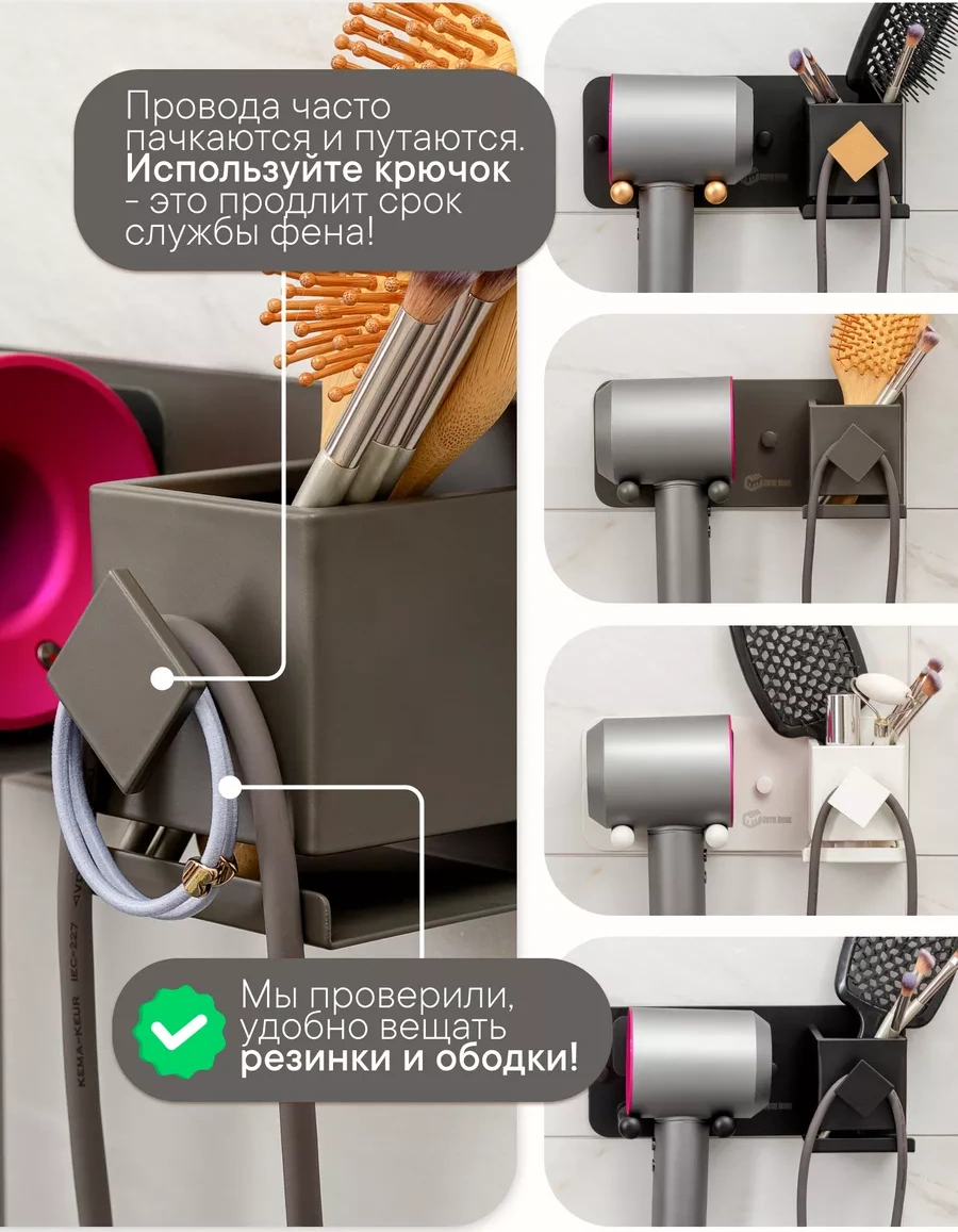 Cutie Home Saç Kurutma Makinesi İçin Metal Tutucu Ve Tarak Organizatörü 149850327 Siyah