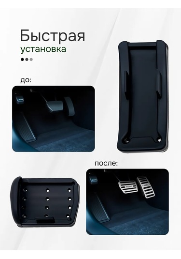 Auto The Sun Pedal Kapakları 209781473