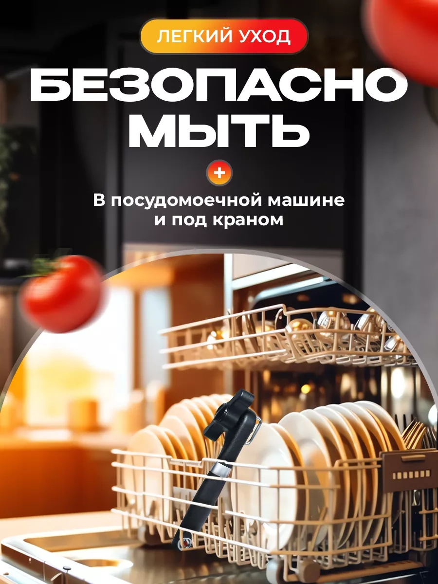 Armada Home Konserve Açacağı Konserve Açacağı 191093501 Siyah