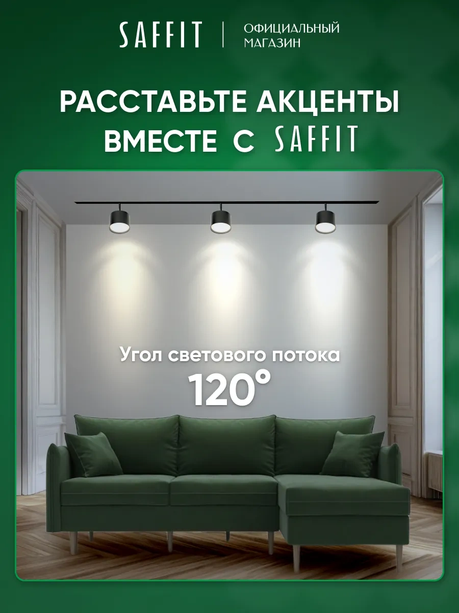 Saffıt Gx53 8w 4000k Nötr Işık 10 Adet Led Ampul. 203922910