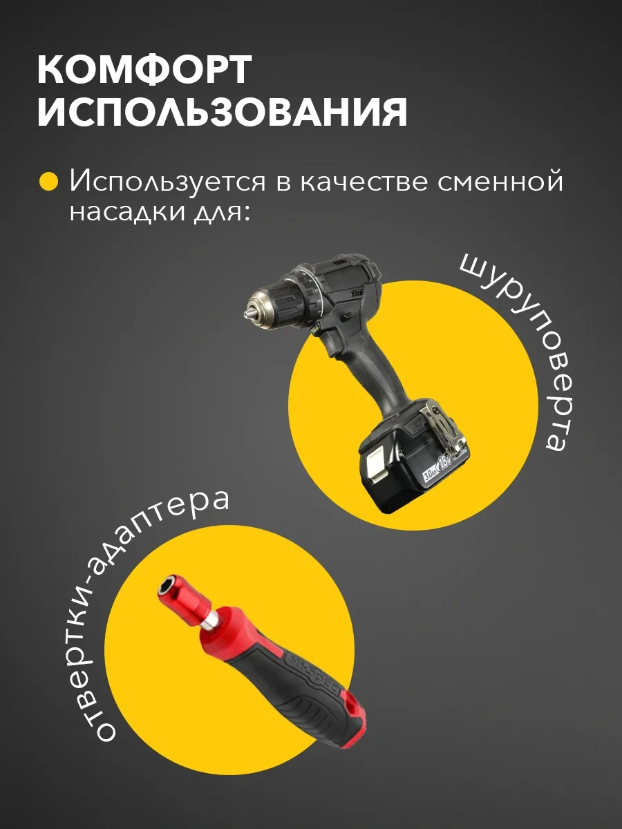 Kranz Şarjlı Matkap Uçları Manyetik Ph2x50 Mm, Çelik S2, 2 Adet 57911625