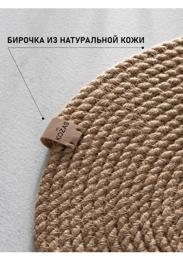 Kozas Jüt Sıcak Ürün Altlığı 25 Cm 252849258 Altın Rengi