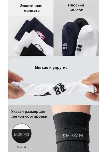 Rockbros Uzun Spor Tayt Çorapları 442914758 Beyaz