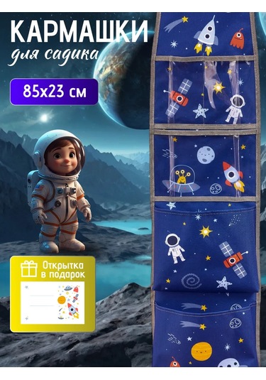 Babysita Anaokulu İçin Dolaplarda Cepler 220038628 Mavi