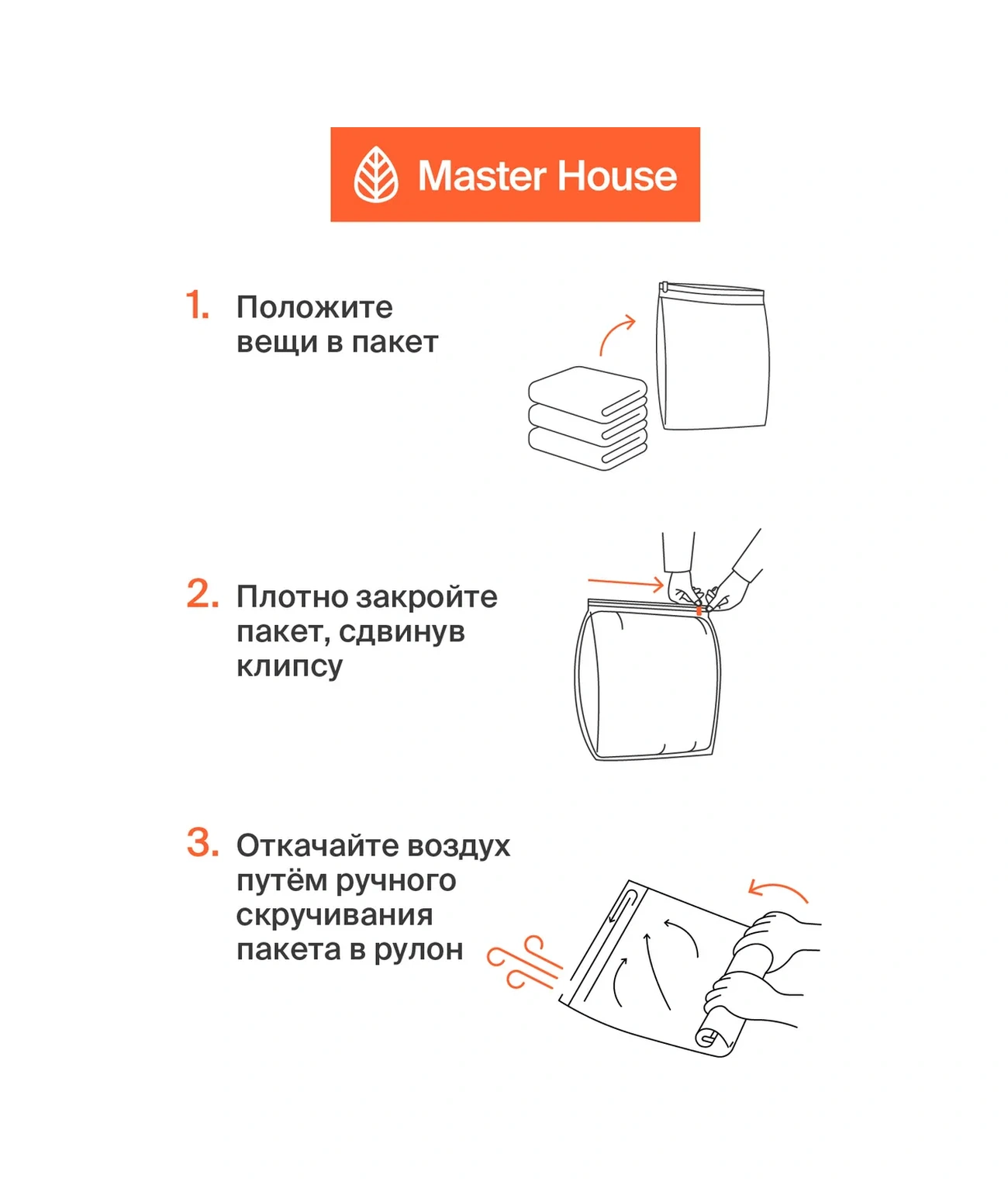 Master House Giysiler İçin Vakumlu Torbalar 40x60 43414524