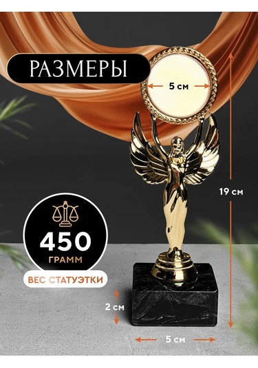 Nina Yöneticinin Hediyesi İçin Hediyelik Heykel, Orijinal Hatıra 160989296