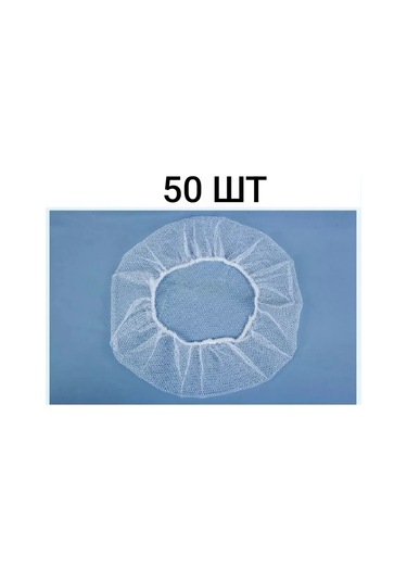 Kamı V Tek Kullanımlık Naylon Bone 50 Adet 232261009