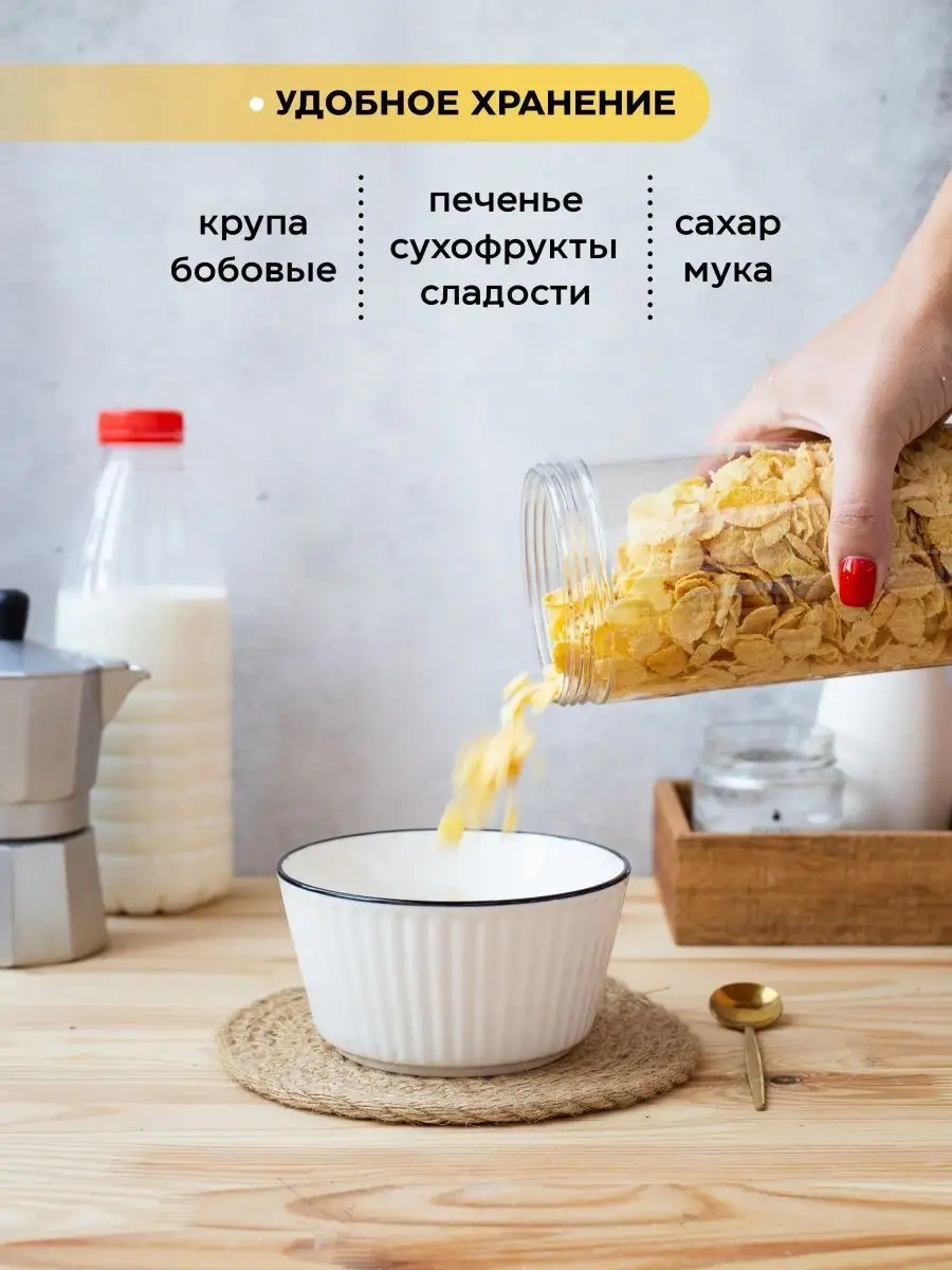 Crafy Tahıl Ve Dökme Ürünler İçin Saklama Kabı 140350239 Beyaz