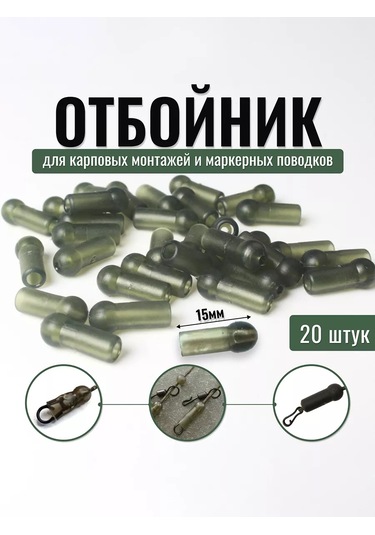 Carpbit 15mm Montajlar İçin Darbe Emici, Fırdöndüler, Tokalar İçin, 20 Adet 216899185