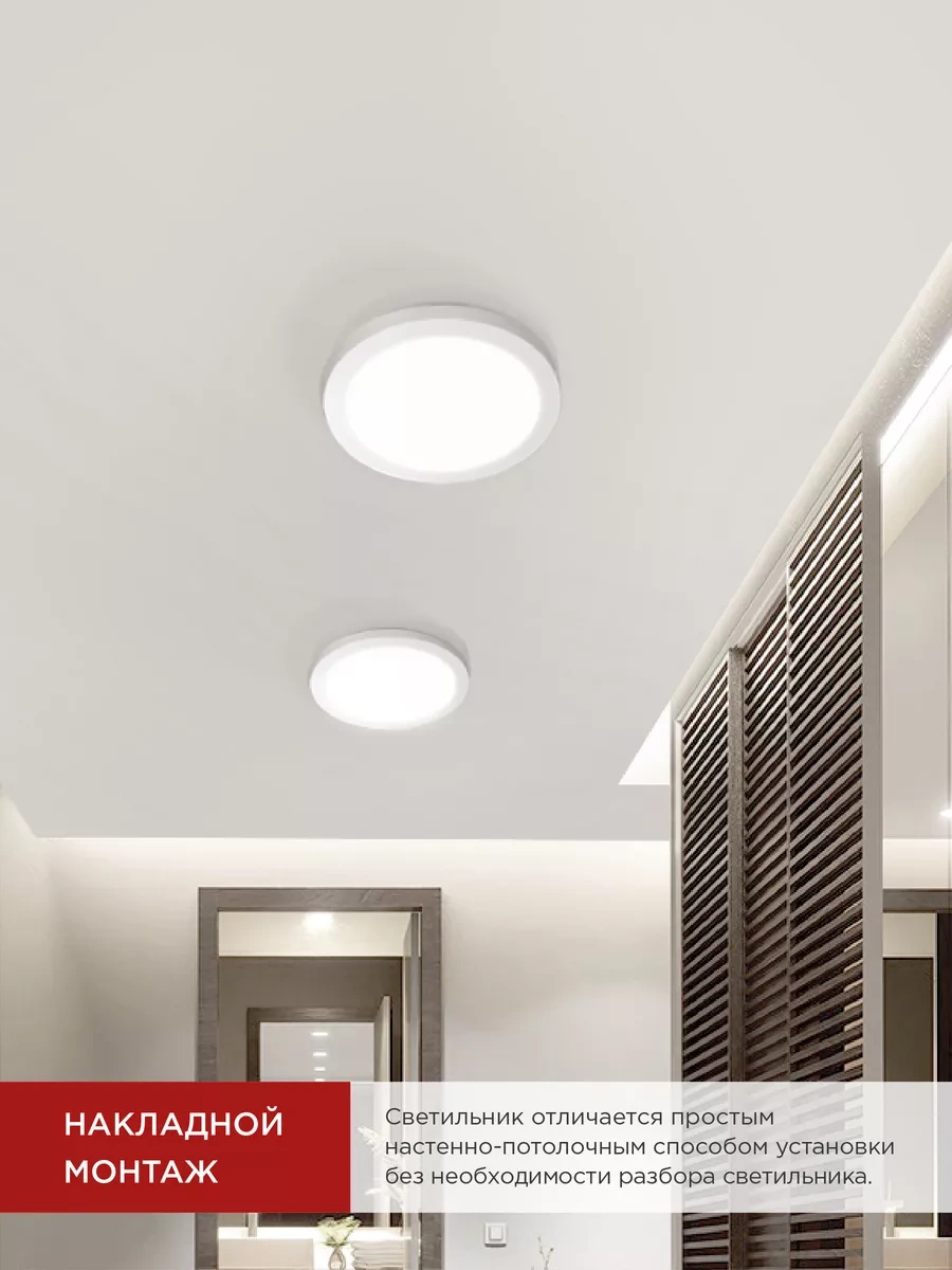 In Home Nrlp 18w 6500k Tavan Yüzeyli Lamba 140360653 Beyaz