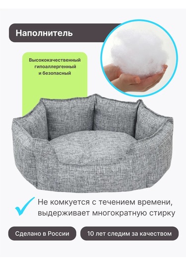 Rıch Breed Kedi Ve Köpekler İçin Kenarlı Yumuşak Yatak 109522470