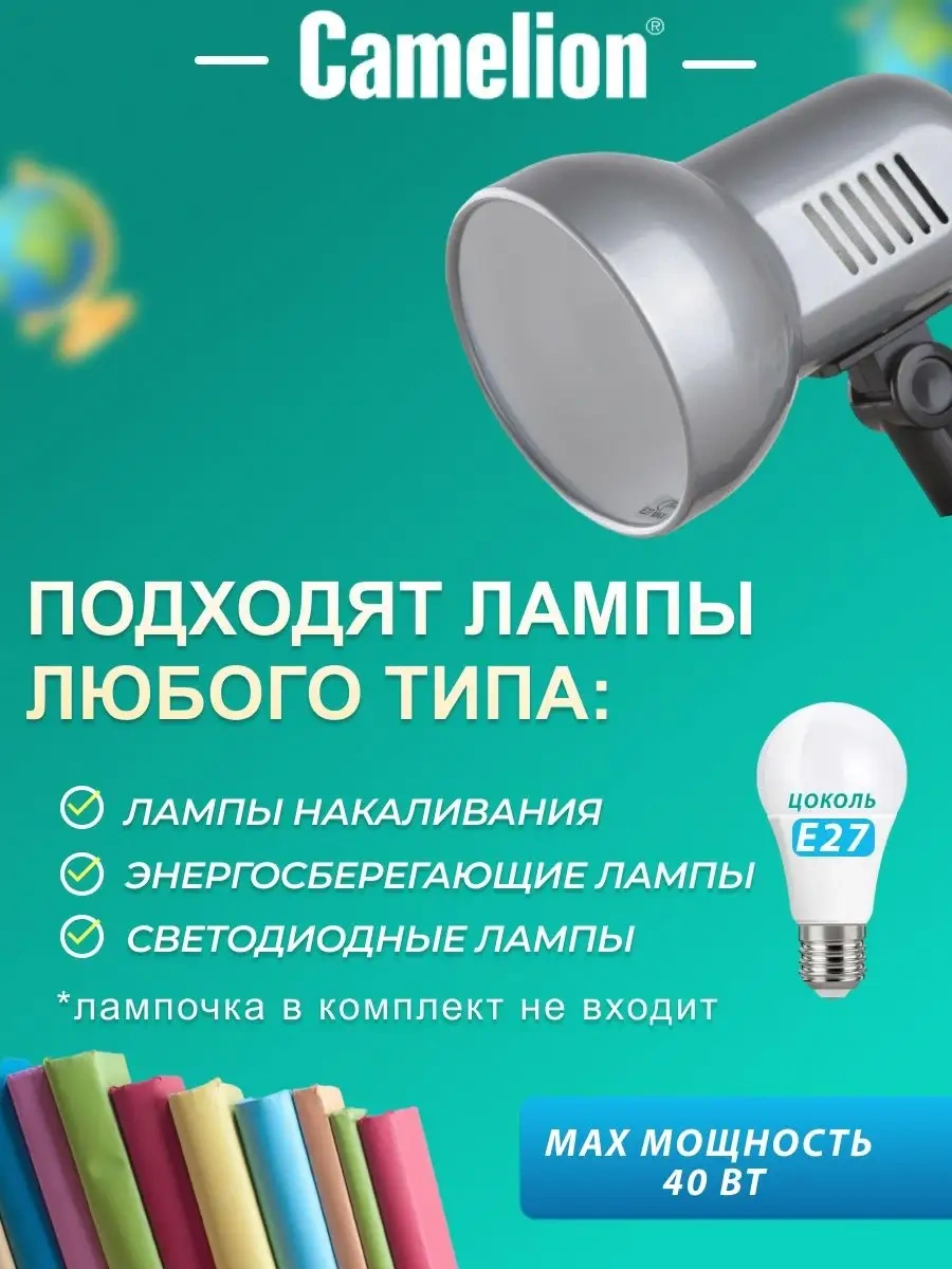 Camelion Klipsli Masa Lambası 8173750 Gri