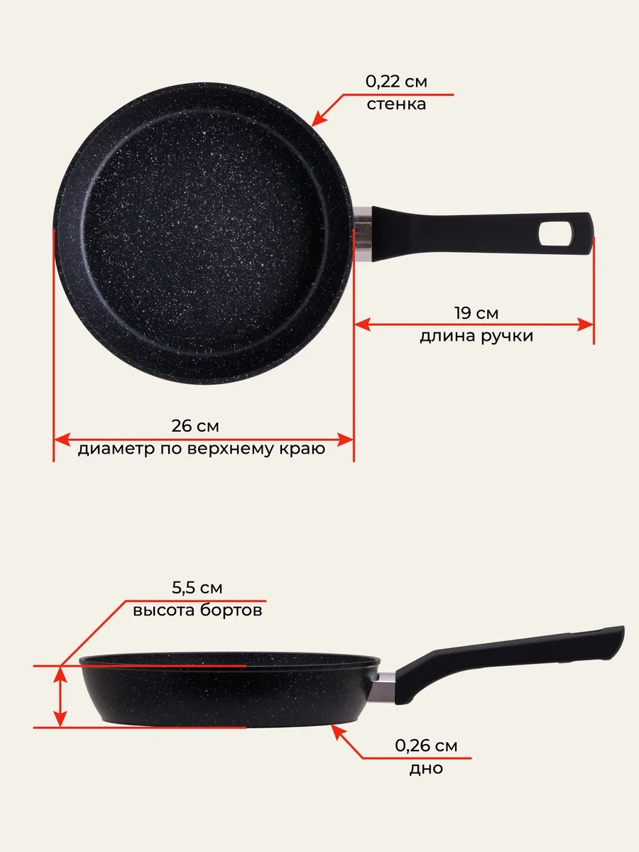 Unifico 26 Cm Marmo Nero İndüksiyon Ocak İçin Kapaklı Tava 268896921 Siyah