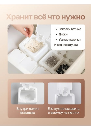 Wern Küçük Eşyalar İçin Saklama Organizatörü Ve Saklama Kabı 159899981 Beyaz