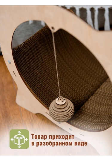 Tıme To Try Karton Tırmalama Tahtası Ve Yataklı Yerlı Kedi Ürünü 326877378